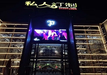 黑河市中低档荤素KTV真空会所体验-私人定制KTV消费荤素点评