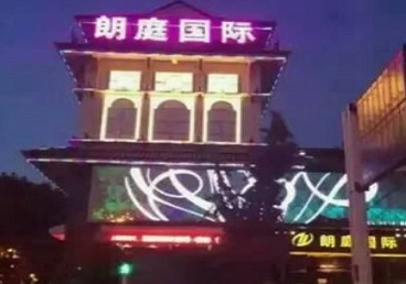 黑河市最好高档KTV佳丽陪酒质量好-朗廷国际KTV美女多消费体验