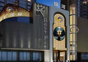 黑河市KTV荤台花场公主服务好-银河国际KTV花场消费点评